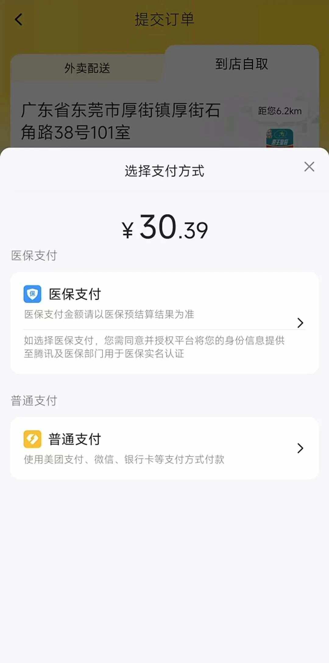 溧阳最新医保卡的钱转入微信余额方法分析(最方便真实的溧阳医保卡的钱转入微信余额的方法方法)