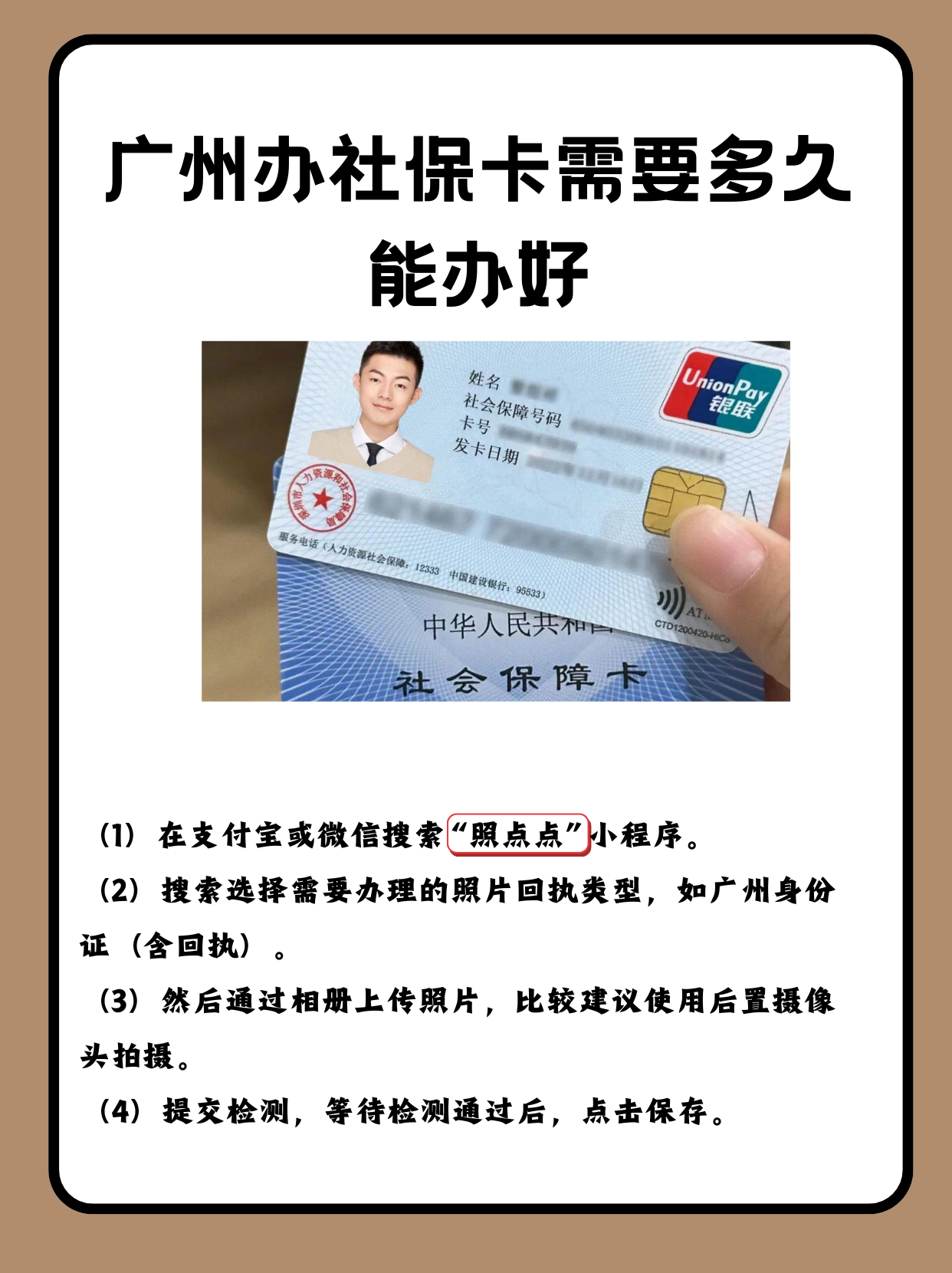 溧阳最新广州医保卡怎么取现方法分析(最方便真实的溧阳广州医保卡取现金去哪里取方法)