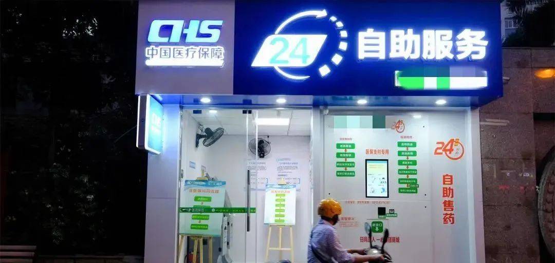 溧阳最新24小时医保回收方法分析(最方便真实的溧阳24小时医保回收微信小程序方法)
