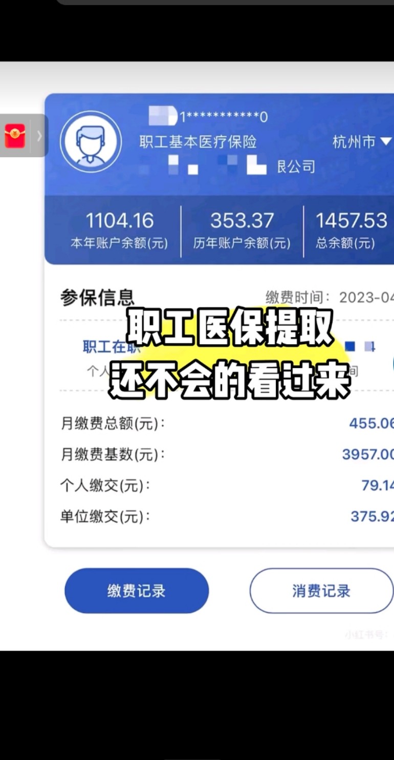 溧阳最新医保金提取中介方法分析(最方便真实的溧阳医保卡兑现中介犯法吗方法)