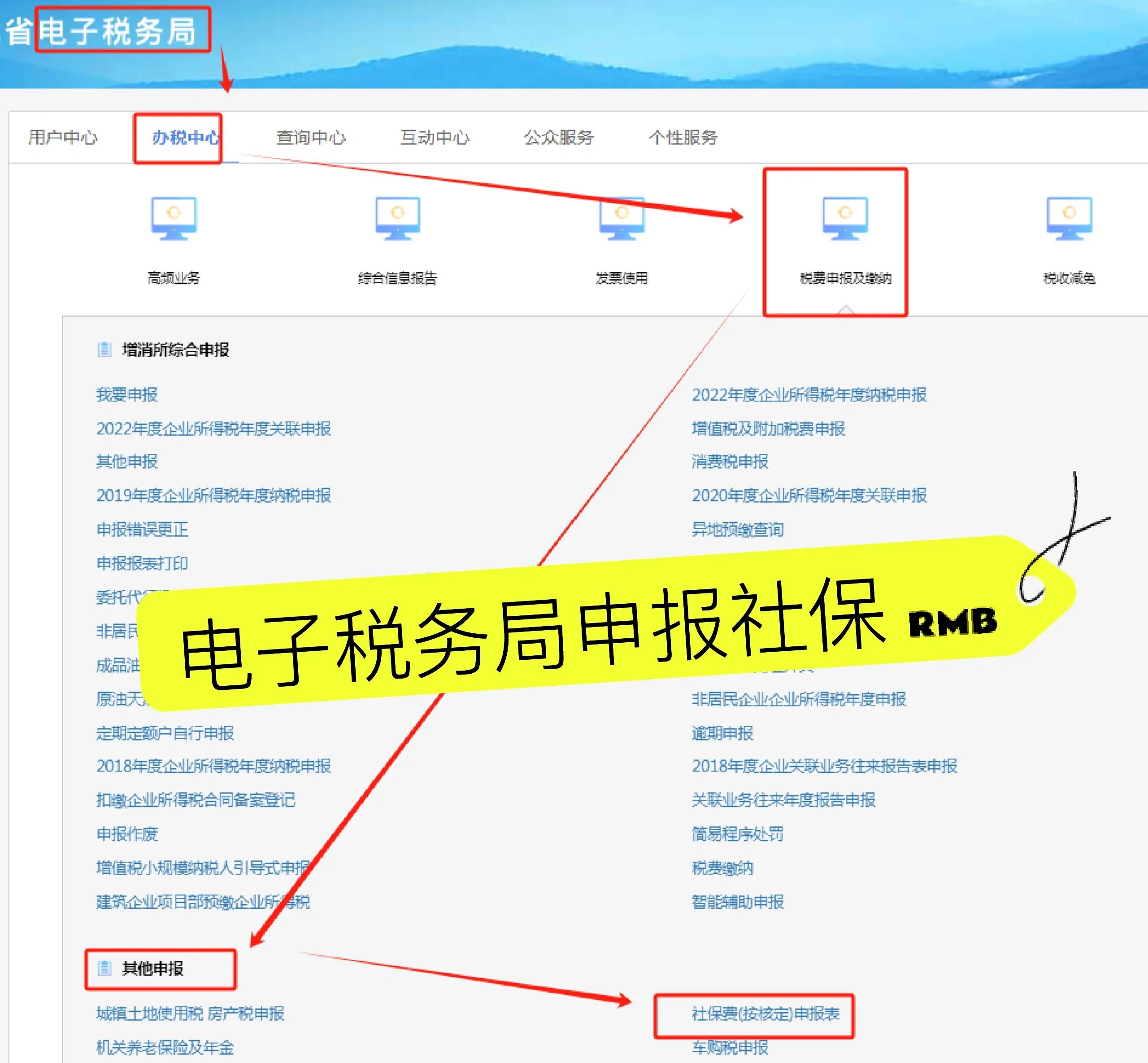 溧阳最新医疗保险网上缴费流程方法分析(最方便真实的溧阳医疗保险网上缴费流程图方法)