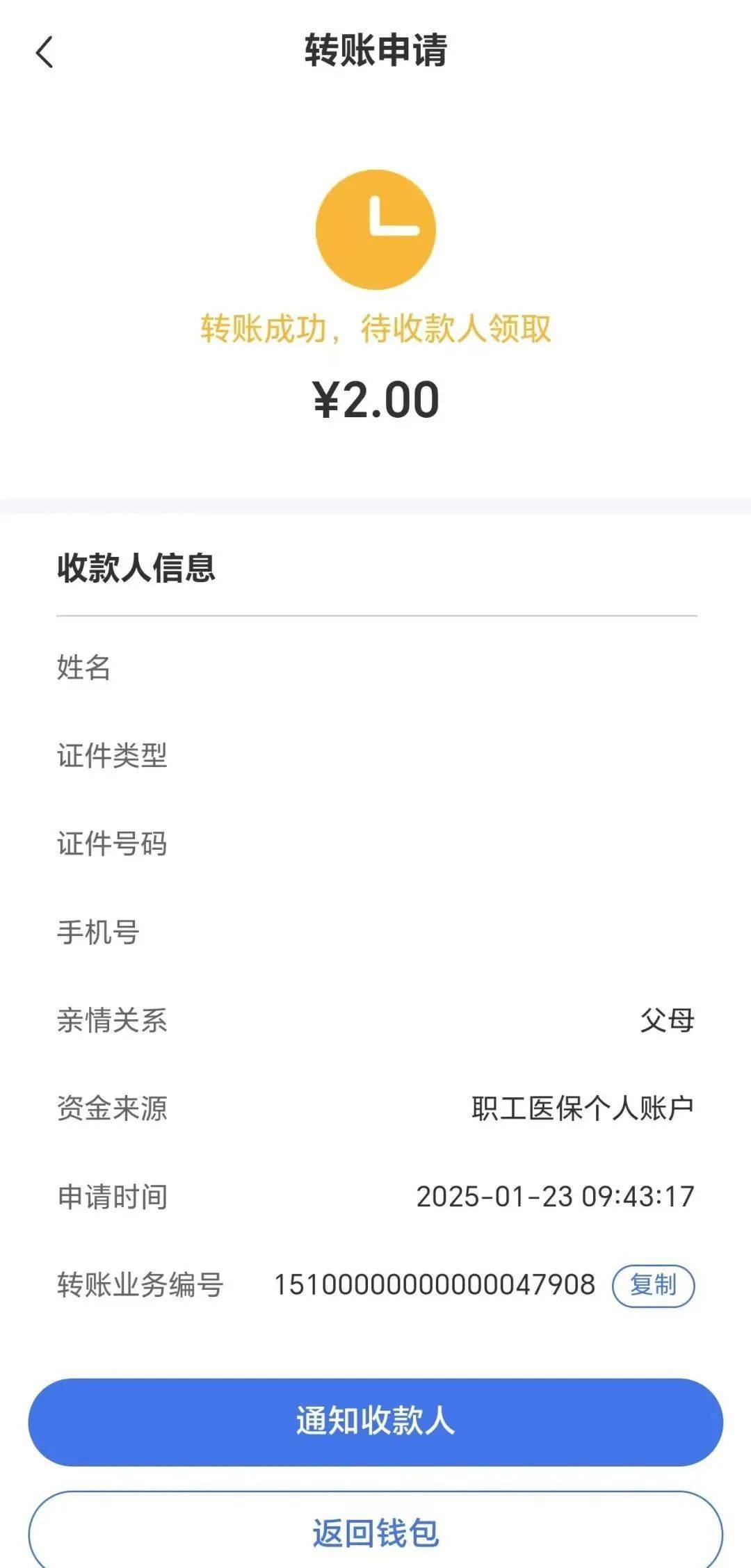 溧阳最新深圳医保余额可以提取吗方法分析(最方便真实的溧阳深圳医保能不能提现方法)