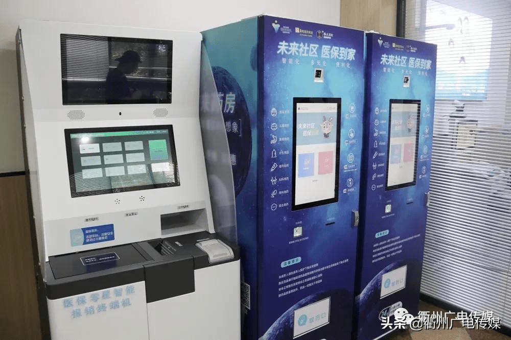 溧阳最新24小时高价回收医保上海方法分析(最方便真实的溧阳24小时高价回收医保上海医保提现方法)