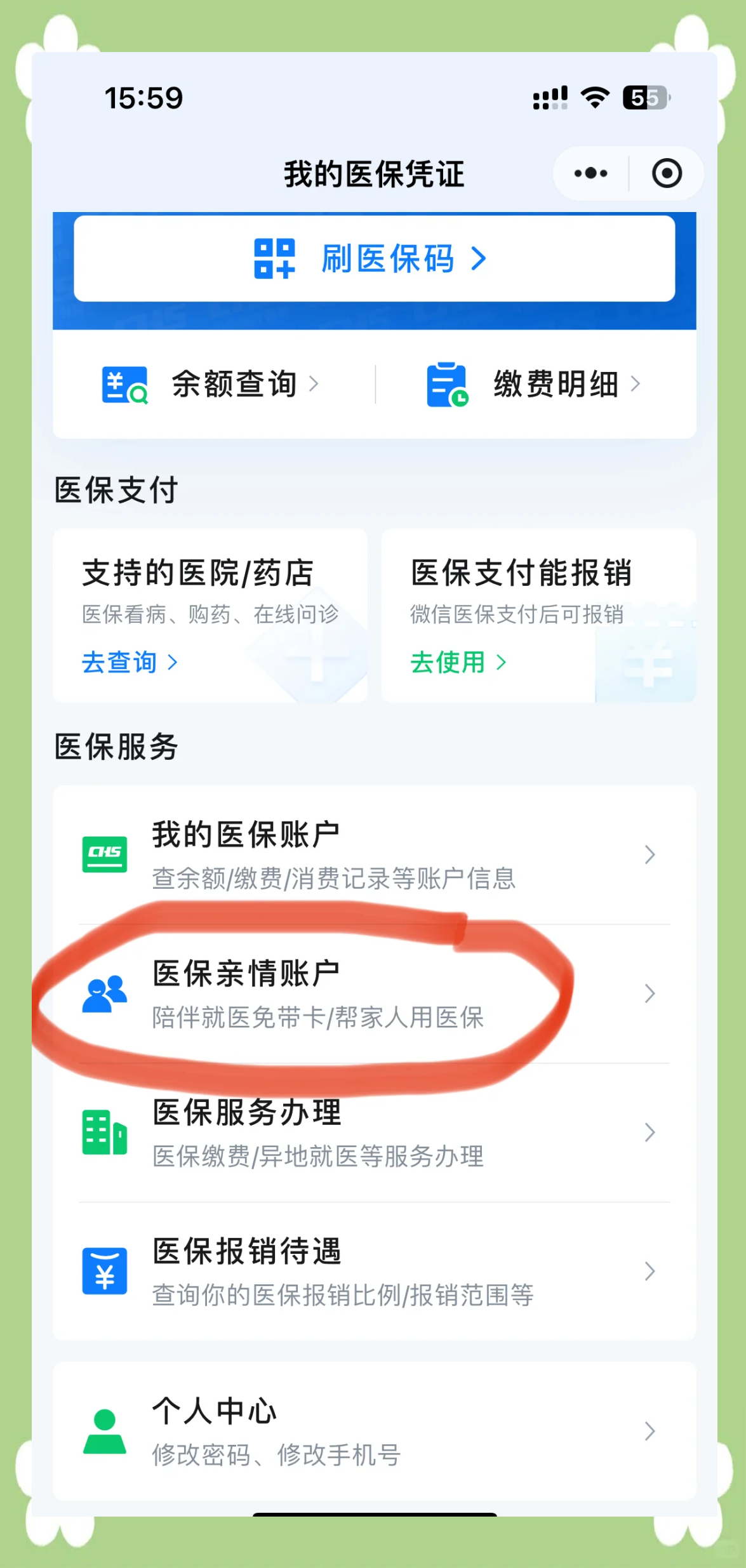 溧阳最新佛山急用钱套医保卡联系方式方法分析(最方便真实的溧阳佛山医保卡上有笔钱吗是真的吗方法)