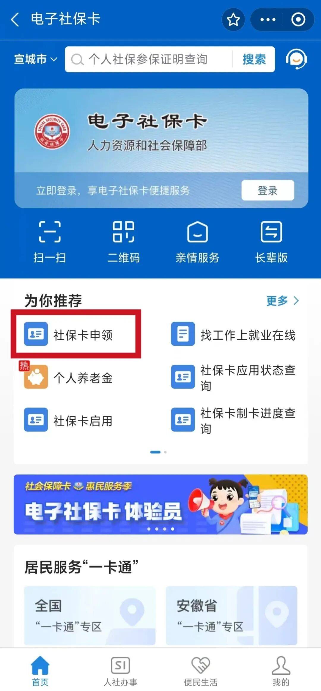 溧阳最新套医保卡联系方式2024方法分析(最方便真实的溧阳套医保卡的渠道是真的吗方法)