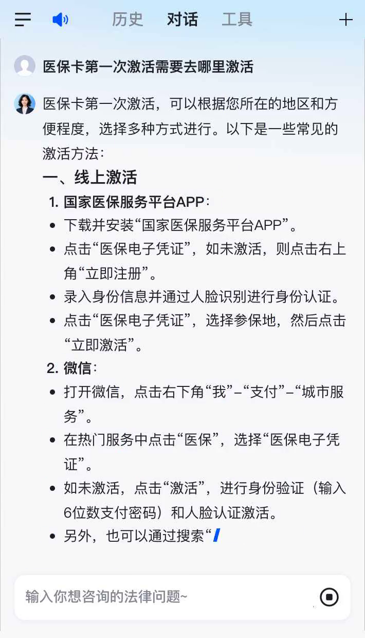 溧阳最新医保卡有到期时间吗方法分析(最方便真实的溧阳医保卡有到期时间吗现在方法)